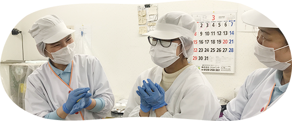 作業所あすか｜作業所の枠を越え、よりおいしいパン作りを目指すことで、 利用者の可能性を広げ、前向きな気持ちで仕事に取り組むことができるよう サポートしていきます。