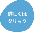 作業所 あすか（パン工房）詳細